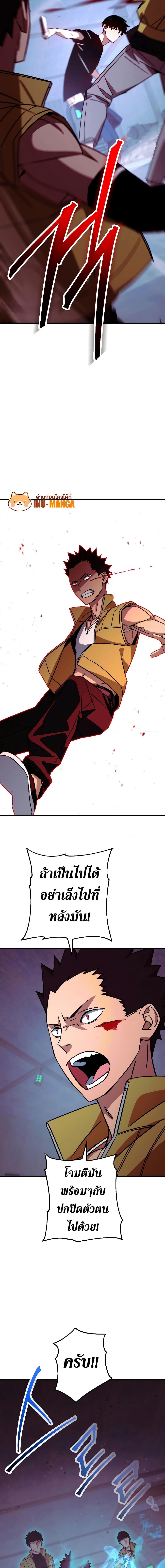 Manga-lc-com อ่านมังงะ อ่านการ์ตูน ออนไลน์ ฟรี The Hero Returns ตอนที่ 1 2 3 4 5 6 7 8 9 10 11 12 13 14 ฟรี ไม่มีโฆษณา Manga-lc - อ่าน มังงะ อ่าน การ์ตูน ออนไลน์ อ่านมังงะ ฟรี