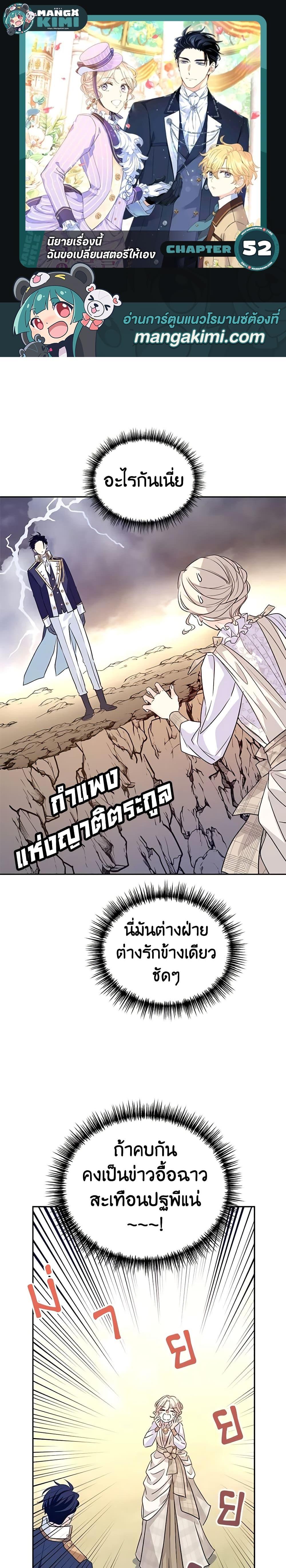 Manga-lc-com อ่านมังงะ อ่านการ์ตูน ออนไลน์ ฟรี I Will Change The Genre ตอนที่ 1 2 3 4 5 6 7 8 9 10 11 12 13 14 ฟรี ไม่มีโฆษณา Manga-lc - อ่าน มังงะ อ่าน การ์ตูน ออนไลน์ อ่านมังงะ ฟรี