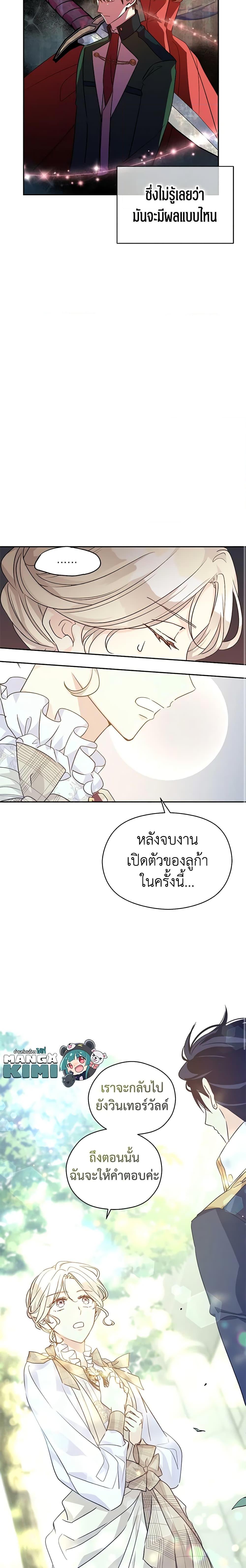 Manga-lc-com อ่านมังงะ อ่านการ์ตูน ออนไลน์ ฟรี I Will Change The Genre ตอนที่ 1 2 3 4 5 6 7 8 9 10 11 12 13 14 ฟรี ไม่มีโฆษณา Manga-lc - อ่าน มังงะ อ่าน การ์ตูน ออนไลน์ อ่านมังงะ ฟรี