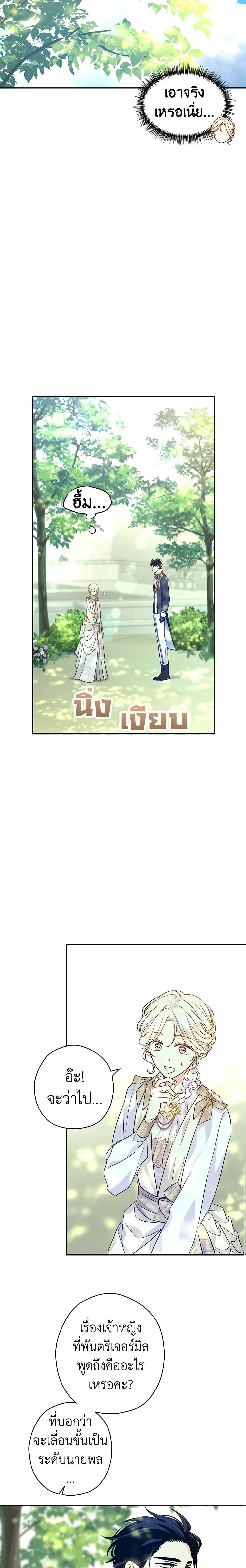 Manga-lc-com อ่านมังงะ อ่านการ์ตูน ออนไลน์ ฟรี I Will Change The Genre ตอนที่ 1 2 3 4 5 6 7 8 9 10 11 12 13 14 ฟรี ไม่มีโฆษณา Manga-lc - อ่าน มังงะ อ่าน การ์ตูน ออนไลน์ อ่านมังงะ ฟรี