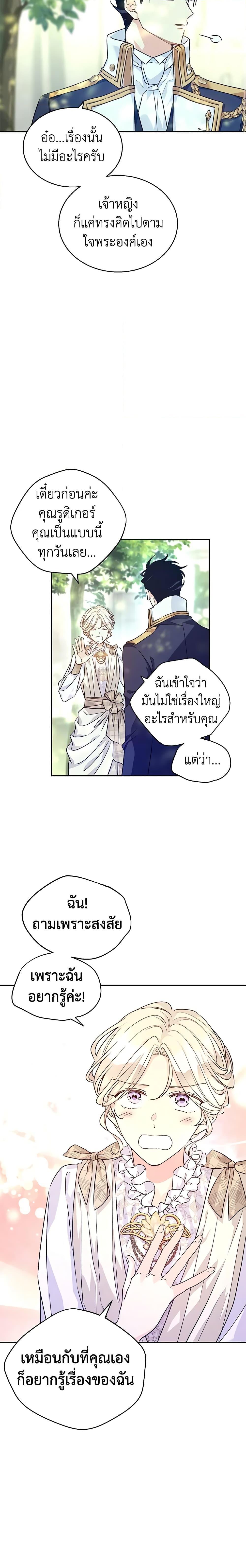 Manga-lc-com อ่านมังงะ อ่านการ์ตูน ออนไลน์ ฟรี I Will Change The Genre ตอนที่ 1 2 3 4 5 6 7 8 9 10 11 12 13 14 ฟรี ไม่มีโฆษณา Manga-lc - อ่าน มังงะ อ่าน การ์ตูน ออนไลน์ อ่านมังงะ ฟรี