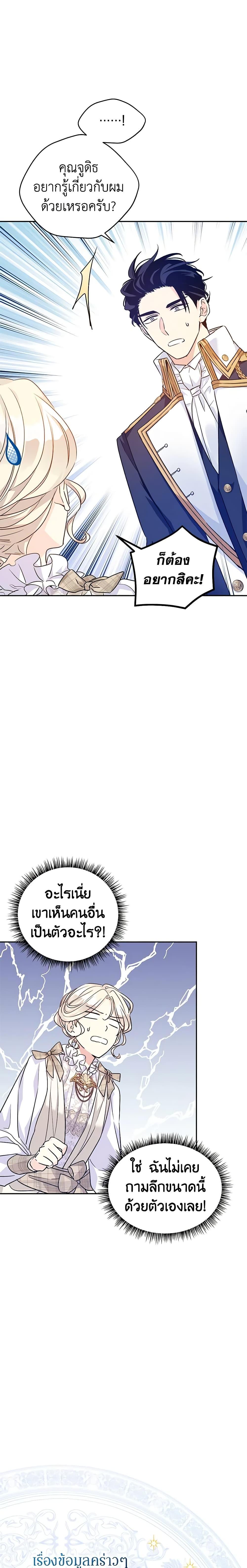 Manga-lc-com อ่านมังงะ อ่านการ์ตูน ออนไลน์ ฟรี I Will Change The Genre ตอนที่ 1 2 3 4 5 6 7 8 9 10 11 12 13 14 ฟรี ไม่มีโฆษณา Manga-lc - อ่าน มังงะ อ่าน การ์ตูน ออนไลน์ อ่านมังงะ ฟรี