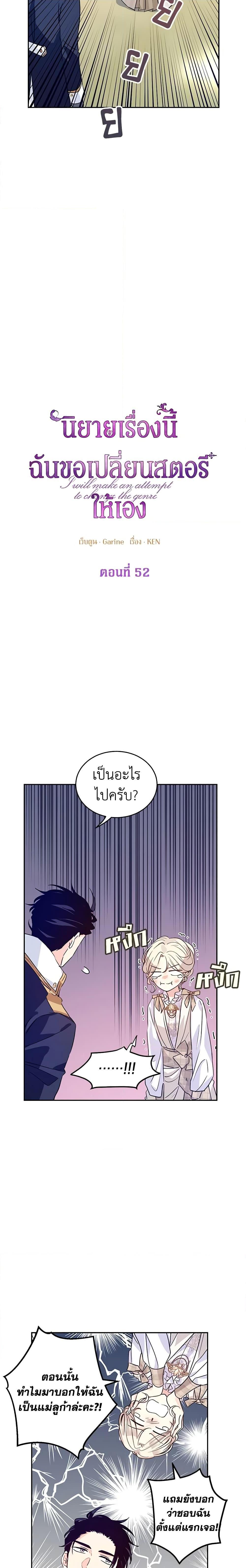 Manga-lc-com อ่านมังงะ อ่านการ์ตูน ออนไลน์ ฟรี I Will Change The Genre ตอนที่ 1 2 3 4 5 6 7 8 9 10 11 12 13 14 ฟรี ไม่มีโฆษณา Manga-lc - อ่าน มังงะ อ่าน การ์ตูน ออนไลน์ อ่านมังงะ ฟรี