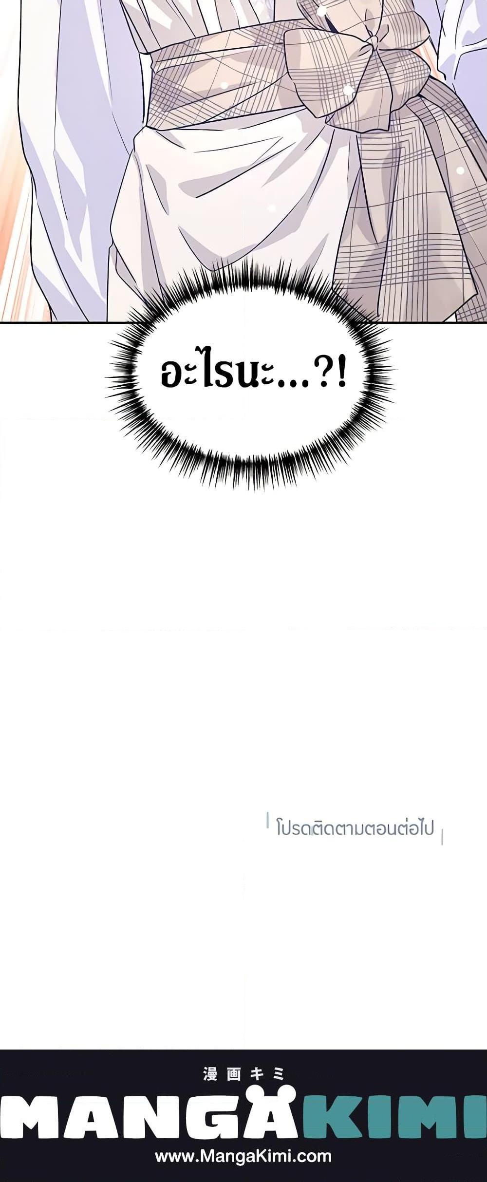 Manga-lc-com อ่านมังงะ อ่านการ์ตูน ออนไลน์ ฟรี I Will Change The Genre ตอนที่ 1 2 3 4 5 6 7 8 9 10 11 12 13 14 ฟรี ไม่มีโฆษณา Manga-lc - อ่าน มังงะ อ่าน การ์ตูน ออนไลน์ อ่านมังงะ ฟรี