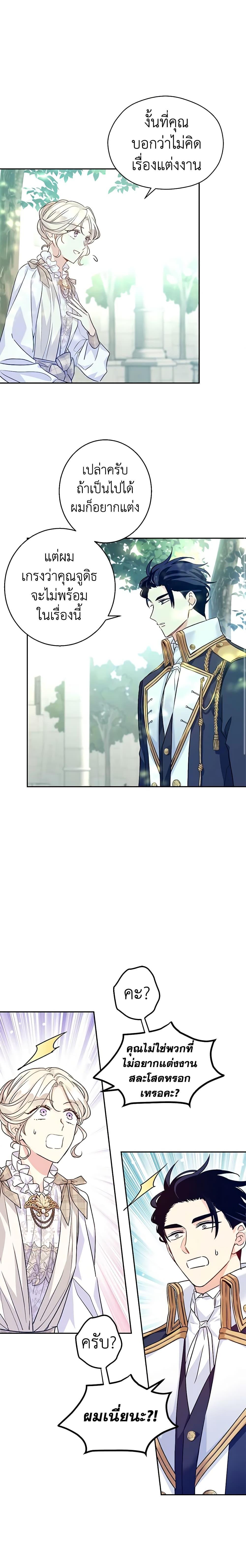 Manga-lc-com อ่านมังงะ อ่านการ์ตูน ออนไลน์ ฟรี I Will Change The Genre ตอนที่ 1 2 3 4 5 6 7 8 9 10 11 12 13 14 ฟรี ไม่มีโฆษณา Manga-lc - อ่าน มังงะ อ่าน การ์ตูน ออนไลน์ อ่านมังงะ ฟรี