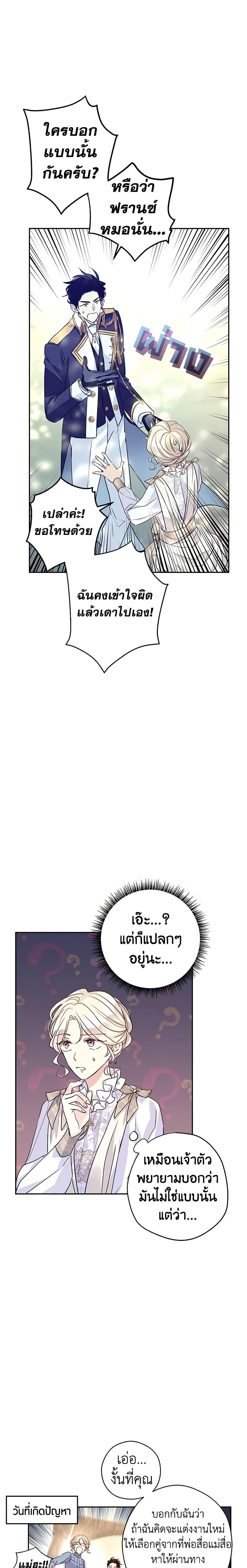 Manga-lc-com อ่านมังงะ อ่านการ์ตูน ออนไลน์ ฟรี I Will Change The Genre ตอนที่ 1 2 3 4 5 6 7 8 9 10 11 12 13 14 ฟรี ไม่มีโฆษณา Manga-lc - อ่าน มังงะ อ่าน การ์ตูน ออนไลน์ อ่านมังงะ ฟรี