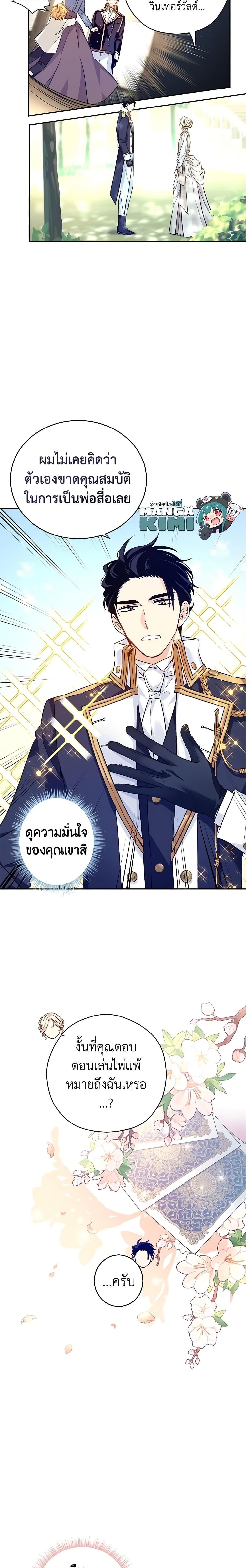 Manga-lc-com อ่านมังงะ อ่านการ์ตูน ออนไลน์ ฟรี I Will Change The Genre ตอนที่ 1 2 3 4 5 6 7 8 9 10 11 12 13 14 ฟรี ไม่มีโฆษณา Manga-lc - อ่าน มังงะ อ่าน การ์ตูน ออนไลน์ อ่านมังงะ ฟรี