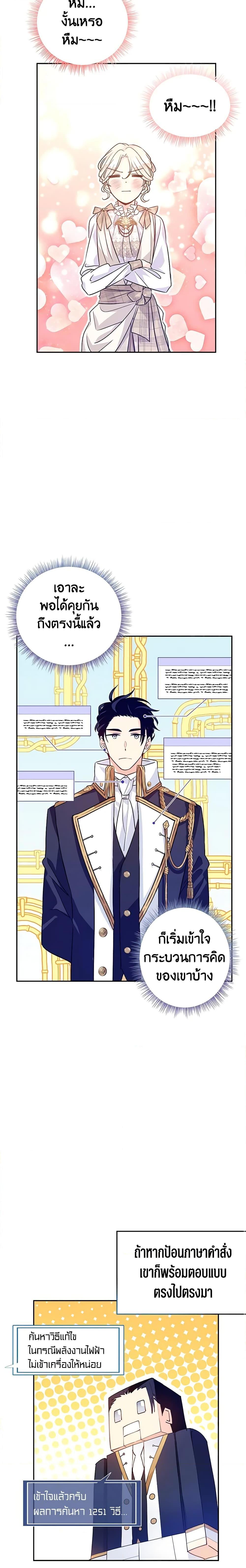 Manga-lc-com อ่านมังงะ อ่านการ์ตูน ออนไลน์ ฟรี I Will Change The Genre ตอนที่ 1 2 3 4 5 6 7 8 9 10 11 12 13 14 ฟรี ไม่มีโฆษณา Manga-lc - อ่าน มังงะ อ่าน การ์ตูน ออนไลน์ อ่านมังงะ ฟรี