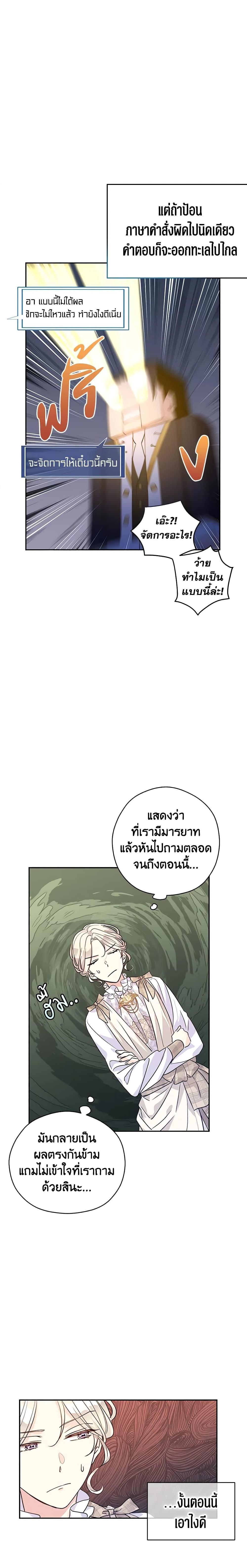 Manga-lc-com อ่านมังงะ อ่านการ์ตูน ออนไลน์ ฟรี I Will Change The Genre ตอนที่ 1 2 3 4 5 6 7 8 9 10 11 12 13 14 ฟรี ไม่มีโฆษณา Manga-lc - อ่าน มังงะ อ่าน การ์ตูน ออนไลน์ อ่านมังงะ ฟรี