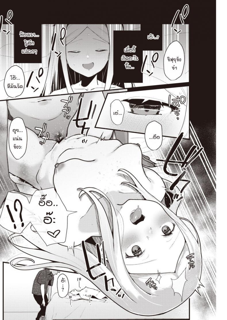 Doujin-Lc- อ่าน โดจิน มังฮวา เกาหลี ญี่ปุ่น จีน แปลไทย เซ็กส์ที่สุดยอดราวกับฝัน [Miyako no Gohan] Yume no You na Saikou no Sex ตอนที่ 1 2 3 4 5 6 7 8 9 10 11 12 13 14 ฟรี ไม่มีโฆษณา อ่าน โดจิน Manhwa เกาหลี ญี่ปุ่น จีน เรามีครบ คัดมาให้เน้นๆ โดจิน 18+ รับประกันความฟินโดย  Doujin Lc