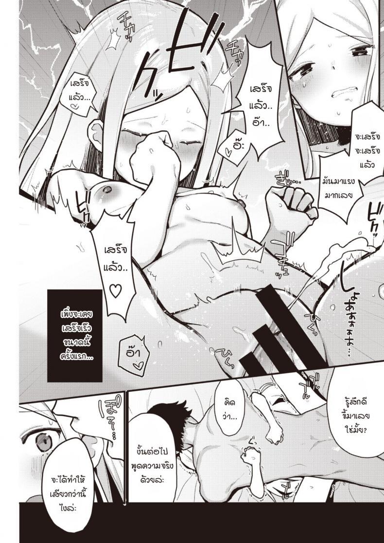Doujin-Lc- อ่าน โดจิน มังฮวา เกาหลี ญี่ปุ่น จีน แปลไทย เซ็กส์ที่สุดยอดราวกับฝัน [Miyako no Gohan] Yume no You na Saikou no Sex ตอนที่ 1 2 3 4 5 6 7 8 9 10 11 12 13 14 ฟรี ไม่มีโฆษณา อ่าน โดจิน Manhwa เกาหลี ญี่ปุ่น จีน เรามีครบ คัดมาให้เน้นๆ โดจิน 18+ รับประกันความฟินโดย  Doujin Lc
