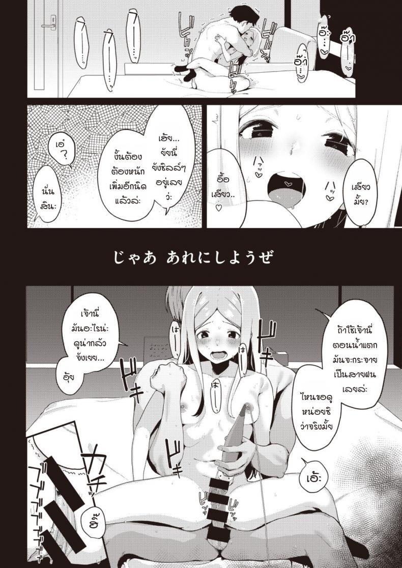 Doujin-Lc- อ่าน โดจิน มังฮวา เกาหลี ญี่ปุ่น จีน แปลไทย เซ็กส์ที่สุดยอดราวกับฝัน [Miyako no Gohan] Yume no You na Saikou no Sex ตอนที่ 1 2 3 4 5 6 7 8 9 10 11 12 13 14 ฟรี ไม่มีโฆษณา อ่าน โดจิน Manhwa เกาหลี ญี่ปุ่น จีน เรามีครบ คัดมาให้เน้นๆ โดจิน 18+ รับประกันความฟินโดย  Doujin Lc