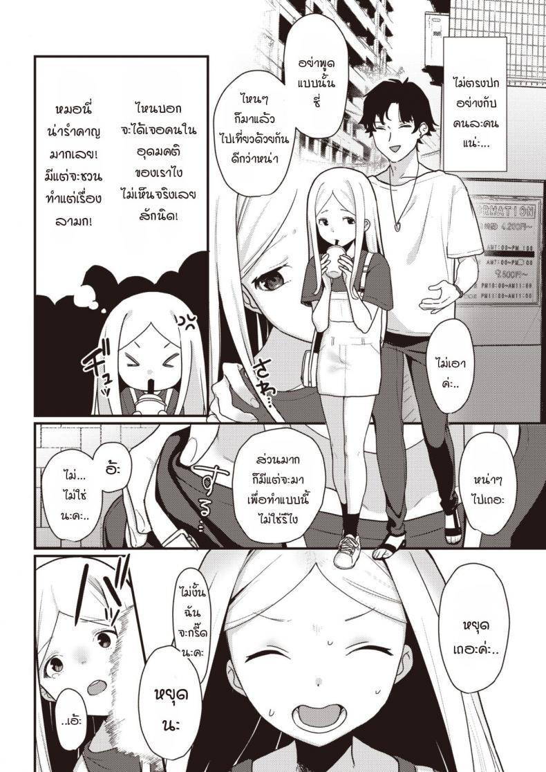 Doujin-Lc- อ่าน โดจิน มังฮวา เกาหลี ญี่ปุ่น จีน แปลไทย เซ็กส์ที่สุดยอดราวกับฝัน [Miyako no Gohan] Yume no You na Saikou no Sex ตอนที่ 1 2 3 4 5 6 7 8 9 10 11 12 13 14 ฟรี ไม่มีโฆษณา อ่าน โดจิน Manhwa เกาหลี ญี่ปุ่น จีน เรามีครบ คัดมาให้เน้นๆ โดจิน 18+ รับประกันความฟินโดย  Doujin Lc