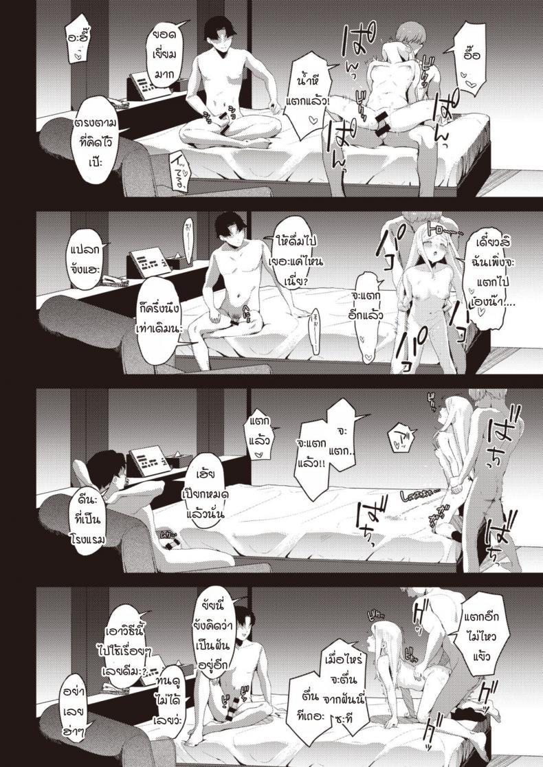 Doujin-Lc- อ่าน โดจิน มังฮวา เกาหลี ญี่ปุ่น จีน แปลไทย เซ็กส์ที่สุดยอดราวกับฝัน [Miyako no Gohan] Yume no You na Saikou no Sex ตอนที่ 1 2 3 4 5 6 7 8 9 10 11 12 13 14 ฟรี ไม่มีโฆษณา อ่าน โดจิน Manhwa เกาหลี ญี่ปุ่น จีน เรามีครบ คัดมาให้เน้นๆ โดจิน 18+ รับประกันความฟินโดย  Doujin Lc