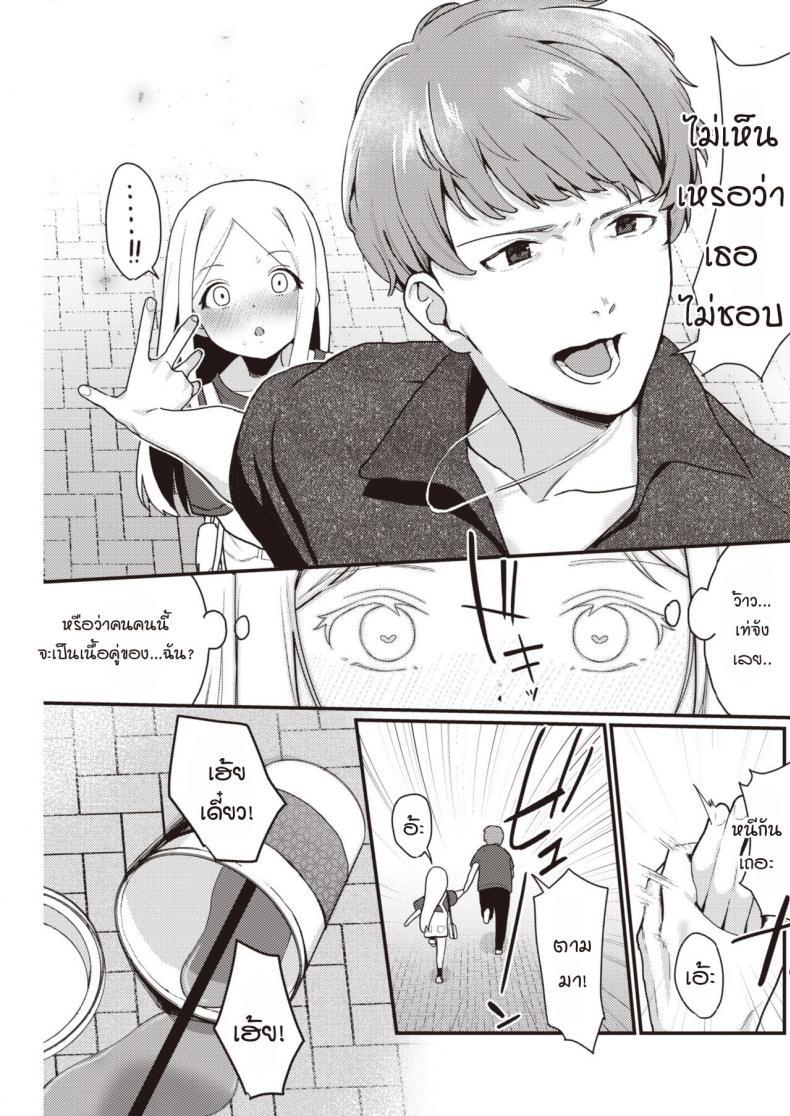 Doujin-Lc- อ่าน โดจิน มังฮวา เกาหลี ญี่ปุ่น จีน แปลไทย เซ็กส์ที่สุดยอดราวกับฝัน [Miyako no Gohan] Yume no You na Saikou no Sex ตอนที่ 1 2 3 4 5 6 7 8 9 10 11 12 13 14 ฟรี ไม่มีโฆษณา อ่าน โดจิน Manhwa เกาหลี ญี่ปุ่น จีน เรามีครบ คัดมาให้เน้นๆ โดจิน 18+ รับประกันความฟินโดย  Doujin Lc