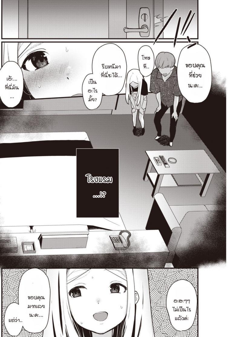 Doujin-Lc- อ่าน โดจิน มังฮวา เกาหลี ญี่ปุ่น จีน แปลไทย เซ็กส์ที่สุดยอดราวกับฝัน [Miyako no Gohan] Yume no You na Saikou no Sex ตอนที่ 1 2 3 4 5 6 7 8 9 10 11 12 13 14 ฟรี ไม่มีโฆษณา อ่าน โดจิน Manhwa เกาหลี ญี่ปุ่น จีน เรามีครบ คัดมาให้เน้นๆ โดจิน 18+ รับประกันความฟินโดย  Doujin Lc