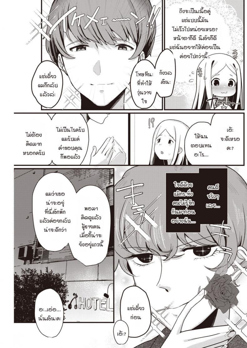 Doujin-Lc- อ่าน โดจิน มังฮวา เกาหลี ญี่ปุ่น จีน แปลไทย เซ็กส์ที่สุดยอดราวกับฝัน [Miyako no Gohan] Yume no You na Saikou no Sex ตอนที่ 1 2 3 4 5 6 7 8 9 10 11 12 13 14 ฟรี ไม่มีโฆษณา อ่าน โดจิน Manhwa เกาหลี ญี่ปุ่น จีน เรามีครบ คัดมาให้เน้นๆ โดจิน 18+ รับประกันความฟินโดย  Doujin Lc