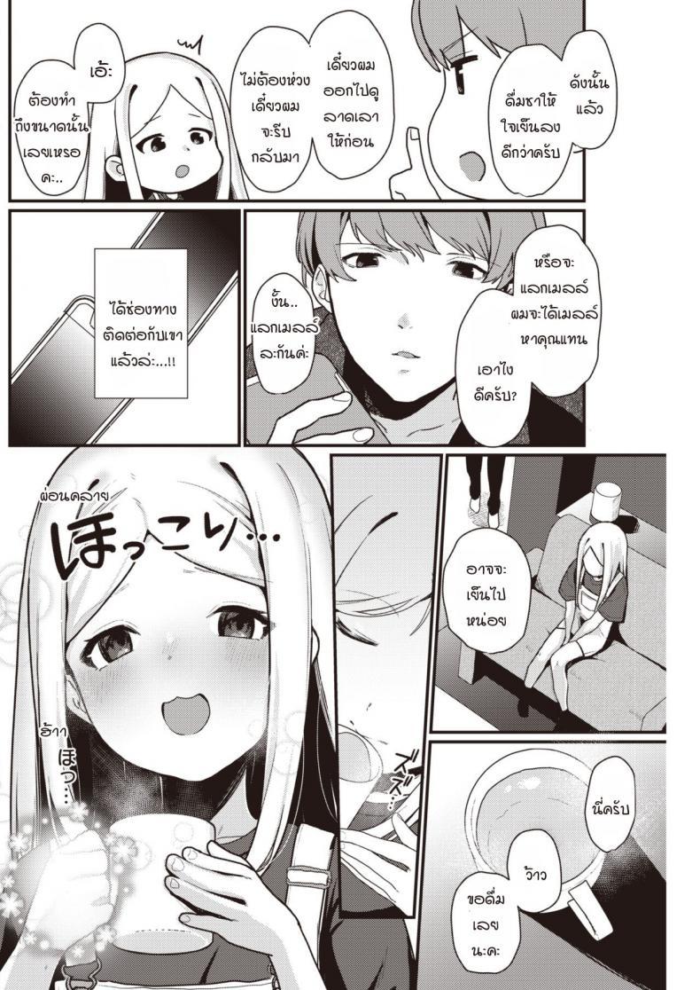 Doujin-Lc- อ่าน โดจิน มังฮวา เกาหลี ญี่ปุ่น จีน แปลไทย เซ็กส์ที่สุดยอดราวกับฝัน [Miyako no Gohan] Yume no You na Saikou no Sex ตอนที่ 1 2 3 4 5 6 7 8 9 10 11 12 13 14 ฟรี ไม่มีโฆษณา อ่าน โดจิน Manhwa เกาหลี ญี่ปุ่น จีน เรามีครบ คัดมาให้เน้นๆ โดจิน 18+ รับประกันความฟินโดย  Doujin Lc