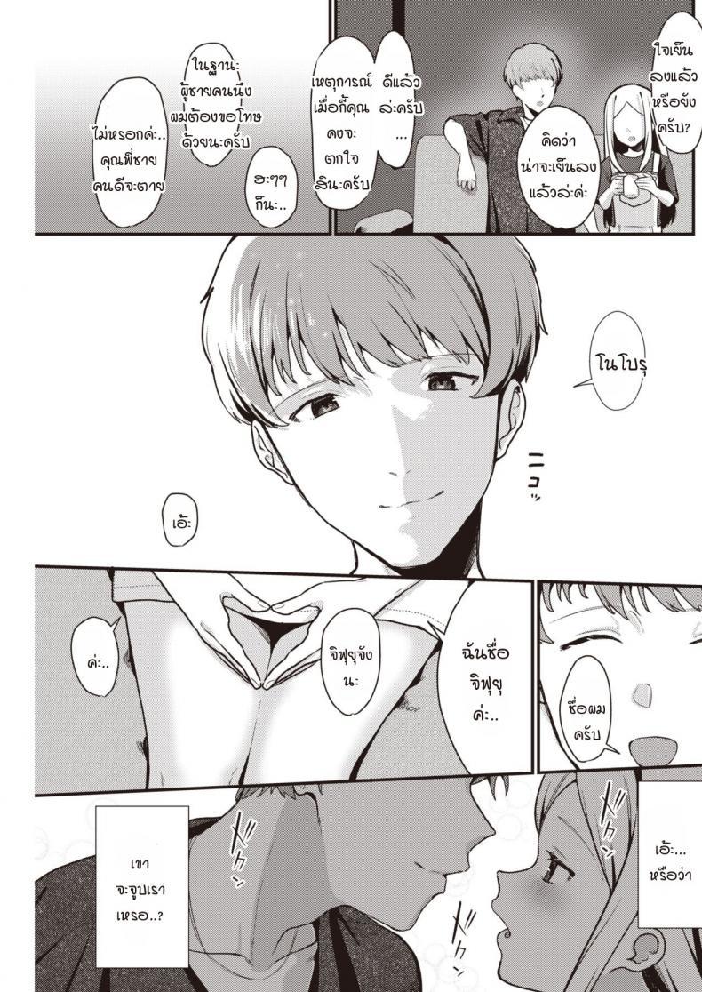 Doujin-Lc- อ่าน โดจิน มังฮวา เกาหลี ญี่ปุ่น จีน แปลไทย เซ็กส์ที่สุดยอดราวกับฝัน [Miyako no Gohan] Yume no You na Saikou no Sex ตอนที่ 1 2 3 4 5 6 7 8 9 10 11 12 13 14 ฟรี ไม่มีโฆษณา อ่าน โดจิน Manhwa เกาหลี ญี่ปุ่น จีน เรามีครบ คัดมาให้เน้นๆ โดจิน 18+ รับประกันความฟินโดย  Doujin Lc