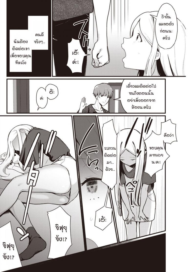 Doujin-Lc- อ่าน โดจิน มังฮวา เกาหลี ญี่ปุ่น จีน แปลไทย เซ็กส์ที่สุดยอดราวกับฝัน [Miyako no Gohan] Yume no You na Saikou no Sex ตอนที่ 1 2 3 4 5 6 7 8 9 10 11 12 13 14 ฟรี ไม่มีโฆษณา อ่าน โดจิน Manhwa เกาหลี ญี่ปุ่น จีน เรามีครบ คัดมาให้เน้นๆ โดจิน 18+ รับประกันความฟินโดย  Doujin Lc