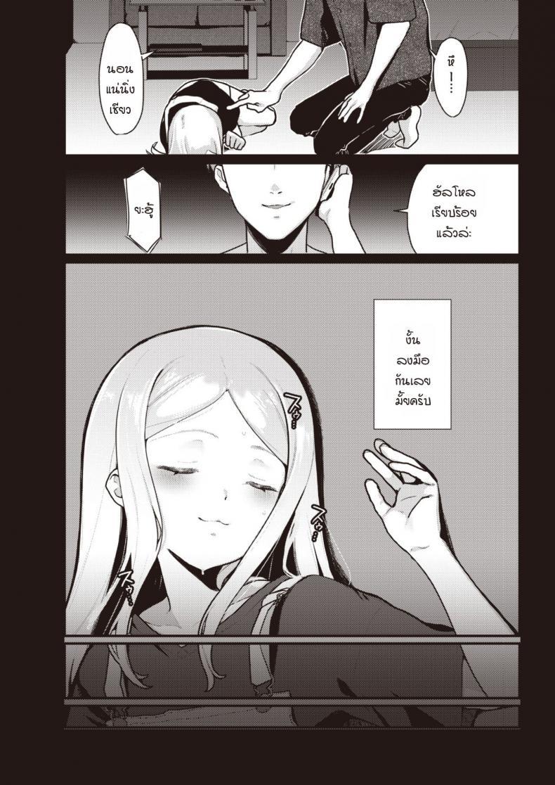 Doujin-Lc- อ่าน โดจิน มังฮวา เกาหลี ญี่ปุ่น จีน แปลไทย เซ็กส์ที่สุดยอดราวกับฝัน [Miyako no Gohan] Yume no You na Saikou no Sex ตอนที่ 1 2 3 4 5 6 7 8 9 10 11 12 13 14 ฟรี ไม่มีโฆษณา อ่าน โดจิน Manhwa เกาหลี ญี่ปุ่น จีน เรามีครบ คัดมาให้เน้นๆ โดจิน 18+ รับประกันความฟินโดย  Doujin Lc