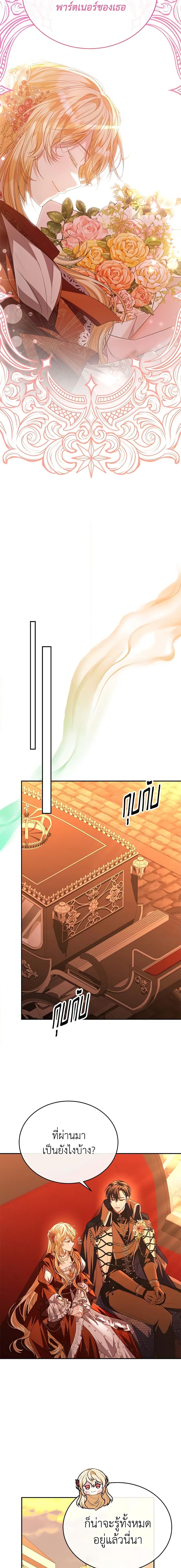 Manga-lc-com อ่านมังงะ อ่านการ์ตูน ออนไลน์ ฟรี The Real Daughter Is Back ตอนที่ 1 2 3 4 5 6 7 8 9 10 11 12 13 14 ฟรี ไม่มีโฆษณา Manga-lc - อ่าน มังงะ อ่าน การ์ตูน ออนไลน์ อ่านมังงะ ฟรี