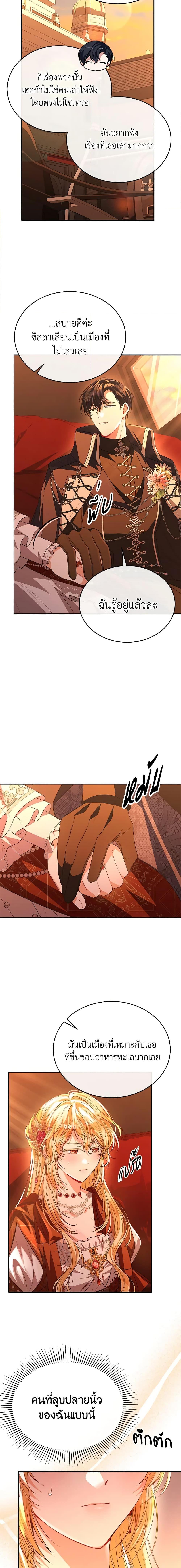 Manga-lc-com อ่านมังงะ อ่านการ์ตูน ออนไลน์ ฟรี The Real Daughter Is Back ตอนที่ 1 2 3 4 5 6 7 8 9 10 11 12 13 14 ฟรี ไม่มีโฆษณา Manga-lc - อ่าน มังงะ อ่าน การ์ตูน ออนไลน์ อ่านมังงะ ฟรี