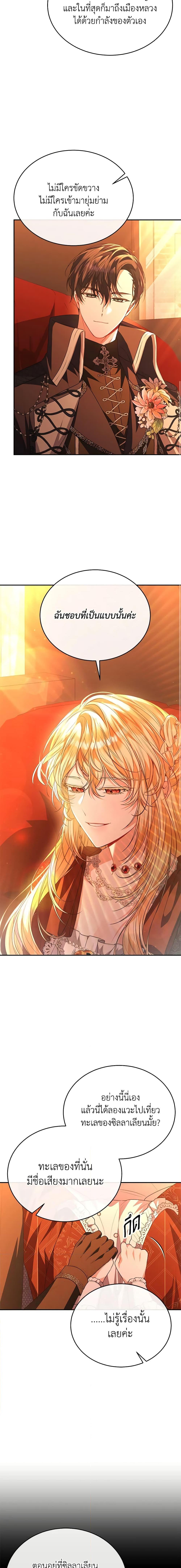 Manga-lc-com อ่านมังงะ อ่านการ์ตูน ออนไลน์ ฟรี The Real Daughter Is Back ตอนที่ 1 2 3 4 5 6 7 8 9 10 11 12 13 14 ฟรี ไม่มีโฆษณา Manga-lc - อ่าน มังงะ อ่าน การ์ตูน ออนไลน์ อ่านมังงะ ฟรี