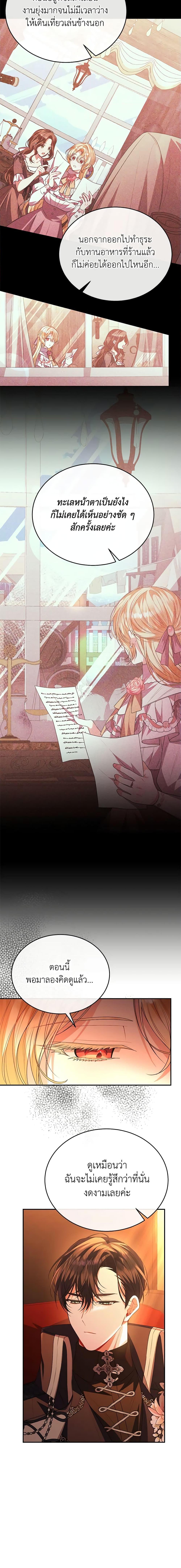 Manga-lc-com อ่านมังงะ อ่านการ์ตูน ออนไลน์ ฟรี The Real Daughter Is Back ตอนที่ 1 2 3 4 5 6 7 8 9 10 11 12 13 14 ฟรี ไม่มีโฆษณา Manga-lc - อ่าน มังงะ อ่าน การ์ตูน ออนไลน์ อ่านมังงะ ฟรี