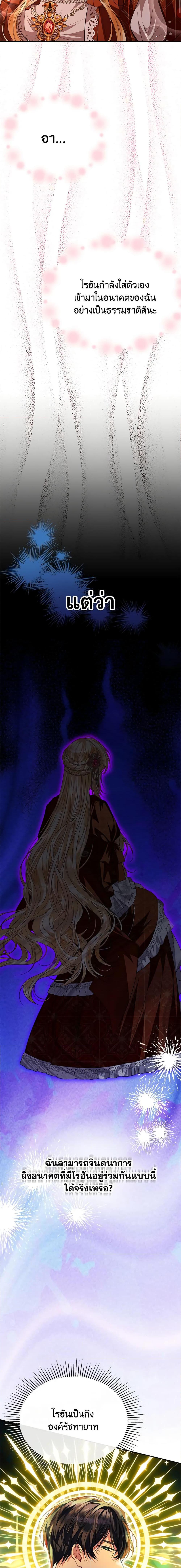 Manga-lc-com อ่านมังงะ อ่านการ์ตูน ออนไลน์ ฟรี The Real Daughter Is Back ตอนที่ 1 2 3 4 5 6 7 8 9 10 11 12 13 14 ฟรี ไม่มีโฆษณา Manga-lc - อ่าน มังงะ อ่าน การ์ตูน ออนไลน์ อ่านมังงะ ฟรี