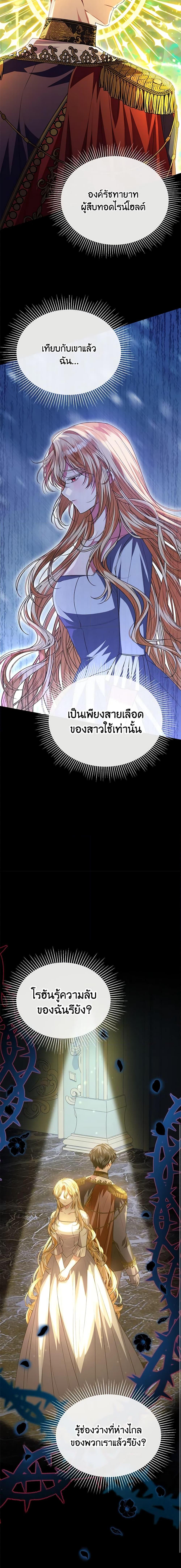 Manga-lc-com อ่านมังงะ อ่านการ์ตูน ออนไลน์ ฟรี The Real Daughter Is Back ตอนที่ 1 2 3 4 5 6 7 8 9 10 11 12 13 14 ฟรี ไม่มีโฆษณา Manga-lc - อ่าน มังงะ อ่าน การ์ตูน ออนไลน์ อ่านมังงะ ฟรี
