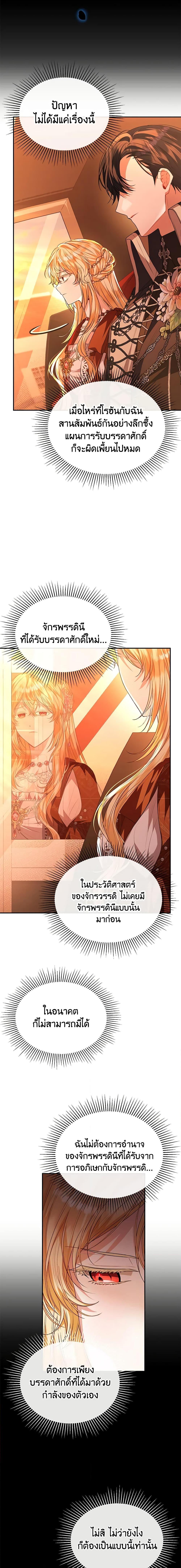 Manga-lc-com อ่านมังงะ อ่านการ์ตูน ออนไลน์ ฟรี The Real Daughter Is Back ตอนที่ 1 2 3 4 5 6 7 8 9 10 11 12 13 14 ฟรี ไม่มีโฆษณา Manga-lc - อ่าน มังงะ อ่าน การ์ตูน ออนไลน์ อ่านมังงะ ฟรี