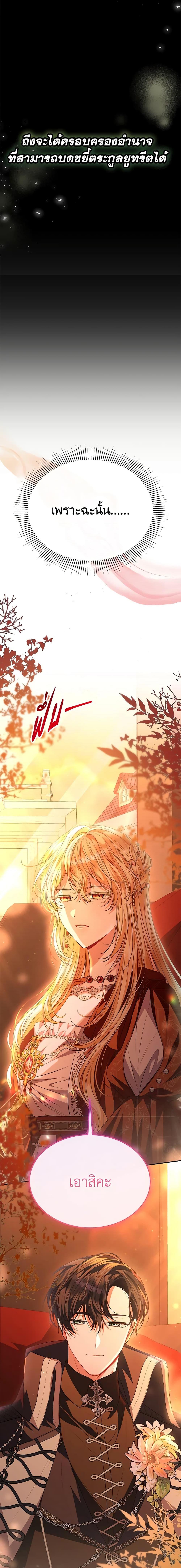 Manga-lc-com อ่านมังงะ อ่านการ์ตูน ออนไลน์ ฟรี The Real Daughter Is Back ตอนที่ 1 2 3 4 5 6 7 8 9 10 11 12 13 14 ฟรี ไม่มีโฆษณา Manga-lc - อ่าน มังงะ อ่าน การ์ตูน ออนไลน์ อ่านมังงะ ฟรี