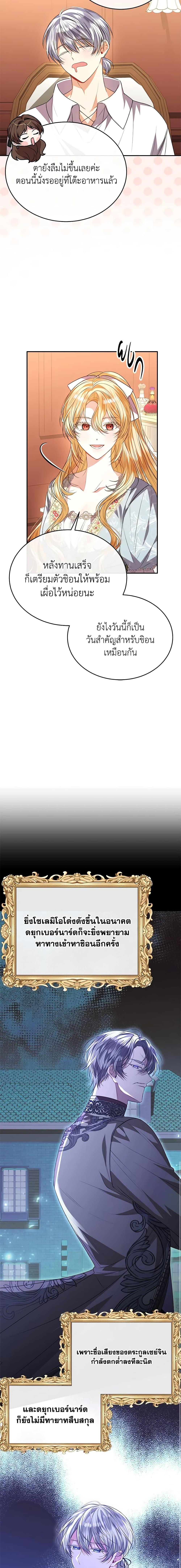 Manga-lc-com อ่านมังงะ อ่านการ์ตูน ออนไลน์ ฟรี The Real Daughter Is Back ตอนที่ 1 2 3 4 5 6 7 8 9 10 11 12 13 14 ฟรี ไม่มีโฆษณา Manga-lc - อ่าน มังงะ อ่าน การ์ตูน ออนไลน์ อ่านมังงะ ฟรี