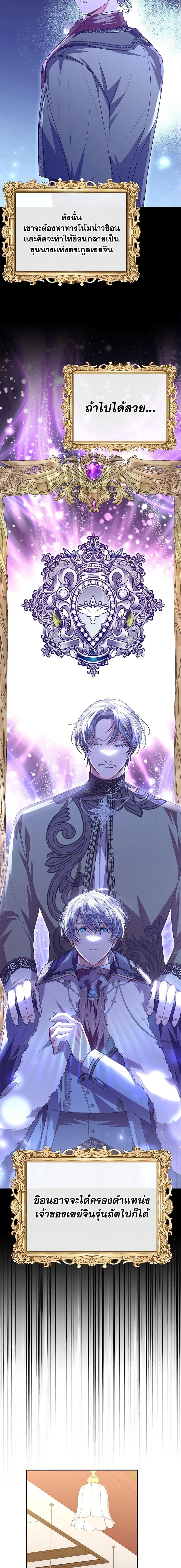 Manga-lc-com อ่านมังงะ อ่านการ์ตูน ออนไลน์ ฟรี The Real Daughter Is Back ตอนที่ 1 2 3 4 5 6 7 8 9 10 11 12 13 14 ฟรี ไม่มีโฆษณา Manga-lc - อ่าน มังงะ อ่าน การ์ตูน ออนไลน์ อ่านมังงะ ฟรี