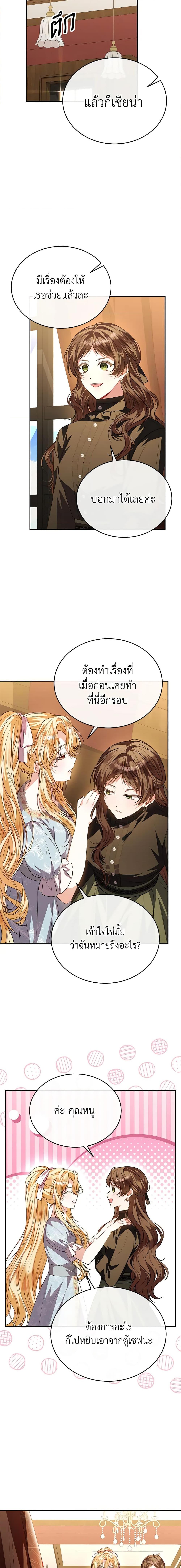 Manga-lc-com อ่านมังงะ อ่านการ์ตูน ออนไลน์ ฟรี The Real Daughter Is Back ตอนที่ 1 2 3 4 5 6 7 8 9 10 11 12 13 14 ฟรี ไม่มีโฆษณา Manga-lc - อ่าน มังงะ อ่าน การ์ตูน ออนไลน์ อ่านมังงะ ฟรี