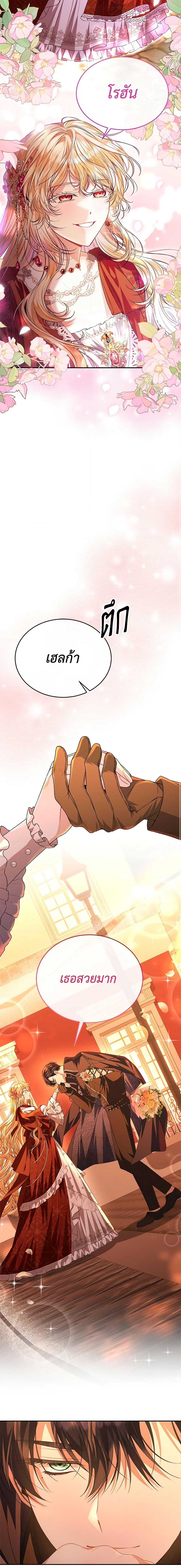 Manga-lc-com อ่านมังงะ อ่านการ์ตูน ออนไลน์ ฟรี The Real Daughter Is Back ตอนที่ 1 2 3 4 5 6 7 8 9 10 11 12 13 14 ฟรี ไม่มีโฆษณา Manga-lc - อ่าน มังงะ อ่าน การ์ตูน ออนไลน์ อ่านมังงะ ฟรี