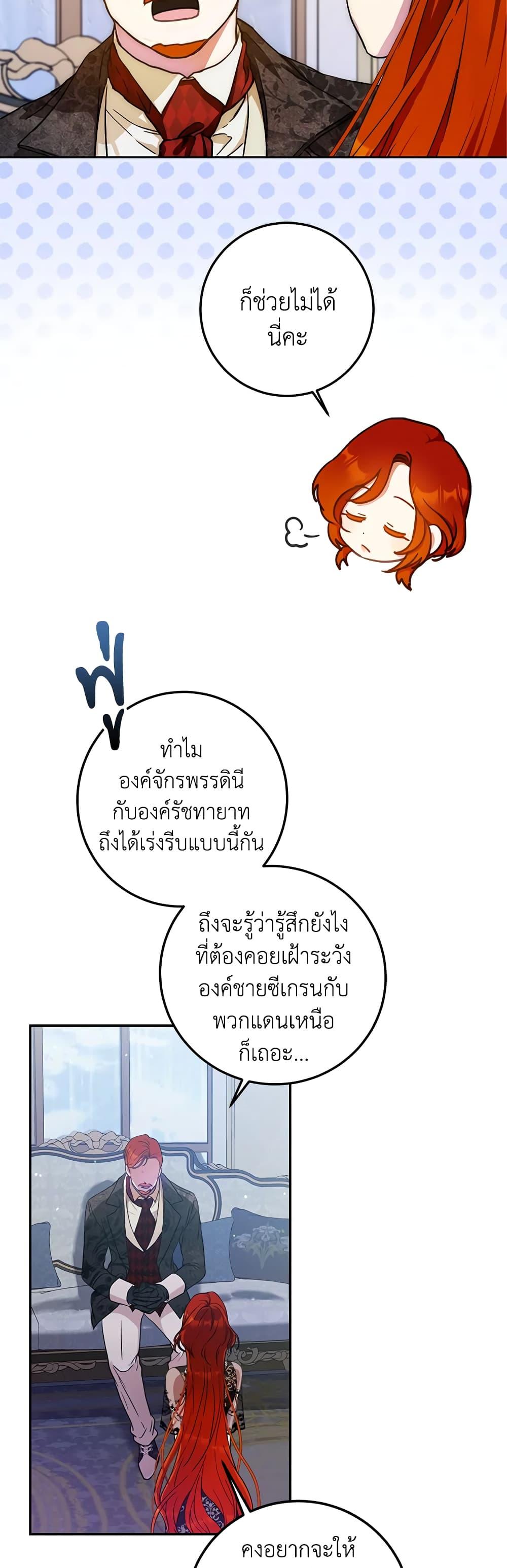 Manga-lc-com อ่านมังงะ อ่านการ์ตูน ออนไลน์ ฟรี I Became the Wife of the Male Lead ตอนที่ 1 2 3 4 5 6 7 8 9 10 11 12 13 14 ฟรี ไม่มีโฆษณา Manga-lc - อ่าน มังงะ อ่าน การ์ตูน ออนไลน์ อ่านมังงะ ฟรี