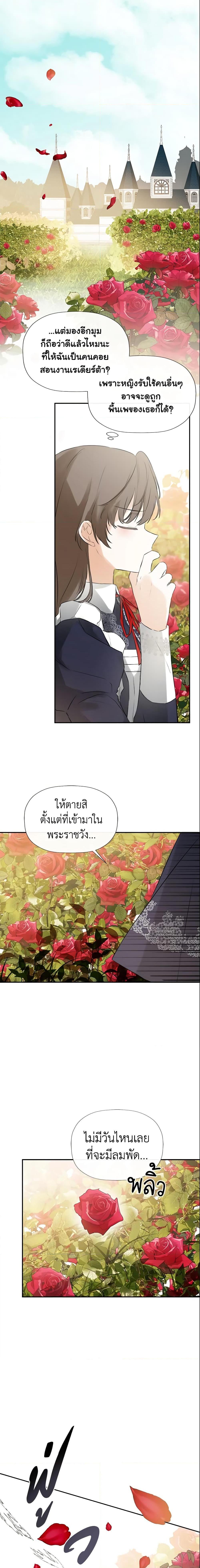Manga-lc-com อ่านมังงะ อ่านการ์ตูน ออนไลน์ ฟรี I Mistook the Hidden Identity of the Sub Male Lead ตอนที่ 1 2 3 4 5 6 7 8 9 10 11 12 13 14 ฟรี ไม่มีโฆษณา Manga-lc - อ่าน มังงะ อ่าน การ์ตูน ออนไลน์ อ่านมังงะ ฟรี