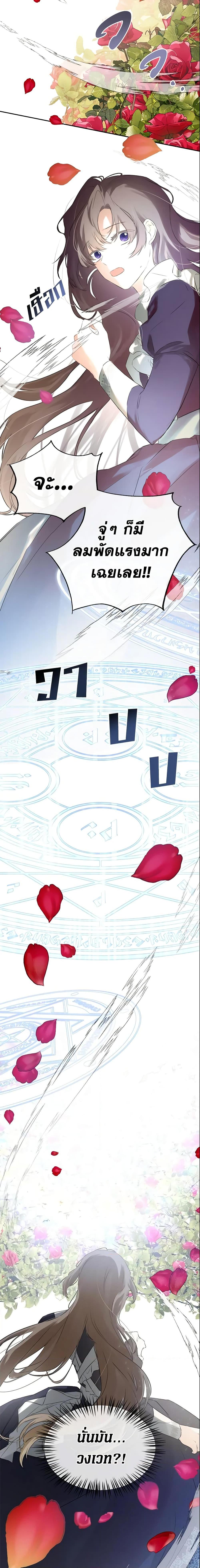 Manga-lc-com อ่านมังงะ อ่านการ์ตูน ออนไลน์ ฟรี I Mistook the Hidden Identity of the Sub Male Lead ตอนที่ 1 2 3 4 5 6 7 8 9 10 11 12 13 14 ฟรี ไม่มีโฆษณา Manga-lc - อ่าน มังงะ อ่าน การ์ตูน ออนไลน์ อ่านมังงะ ฟรี