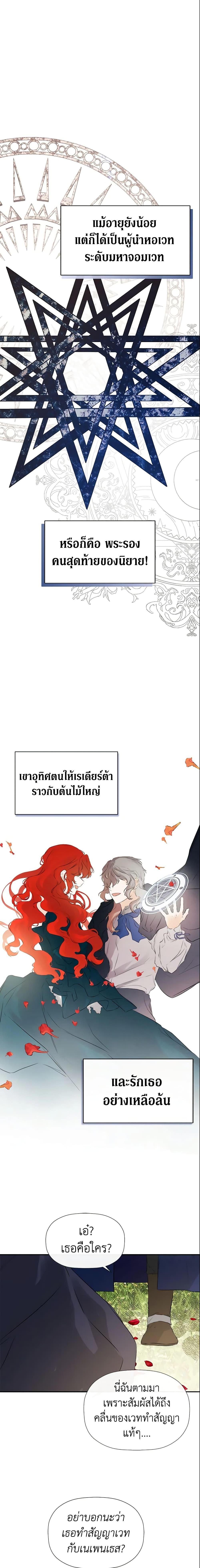 Manga-lc-com อ่านมังงะ อ่านการ์ตูน ออนไลน์ ฟรี I Mistook the Hidden Identity of the Sub Male Lead ตอนที่ 1 2 3 4 5 6 7 8 9 10 11 12 13 14 ฟรี ไม่มีโฆษณา Manga-lc - อ่าน มังงะ อ่าน การ์ตูน ออนไลน์ อ่านมังงะ ฟรี