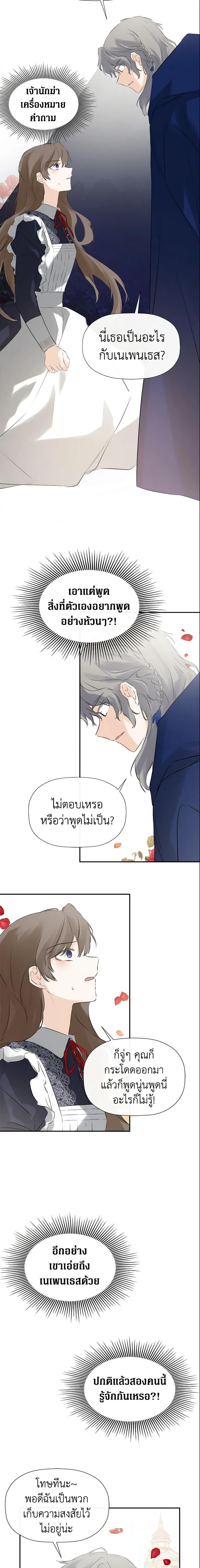 Manga-lc-com อ่านมังงะ อ่านการ์ตูน ออนไลน์ ฟรี I Mistook the Hidden Identity of the Sub Male Lead ตอนที่ 1 2 3 4 5 6 7 8 9 10 11 12 13 14 ฟรี ไม่มีโฆษณา Manga-lc - อ่าน มังงะ อ่าน การ์ตูน ออนไลน์ อ่านมังงะ ฟรี