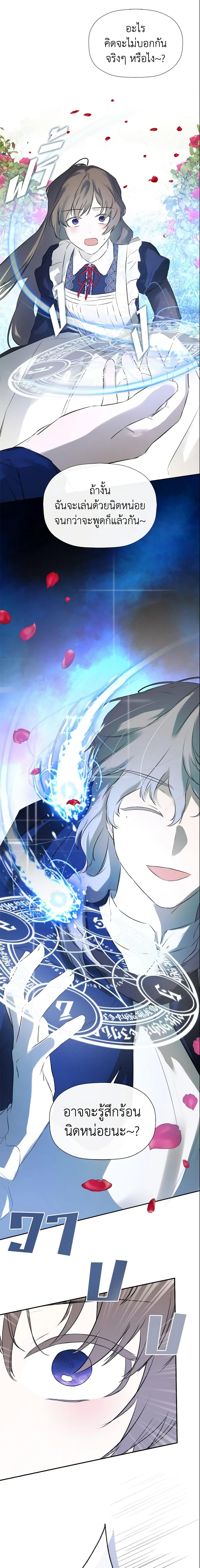 Manga-lc-com อ่านมังงะ อ่านการ์ตูน ออนไลน์ ฟรี I Mistook the Hidden Identity of the Sub Male Lead ตอนที่ 1 2 3 4 5 6 7 8 9 10 11 12 13 14 ฟรี ไม่มีโฆษณา Manga-lc - อ่าน มังงะ อ่าน การ์ตูน ออนไลน์ อ่านมังงะ ฟรี