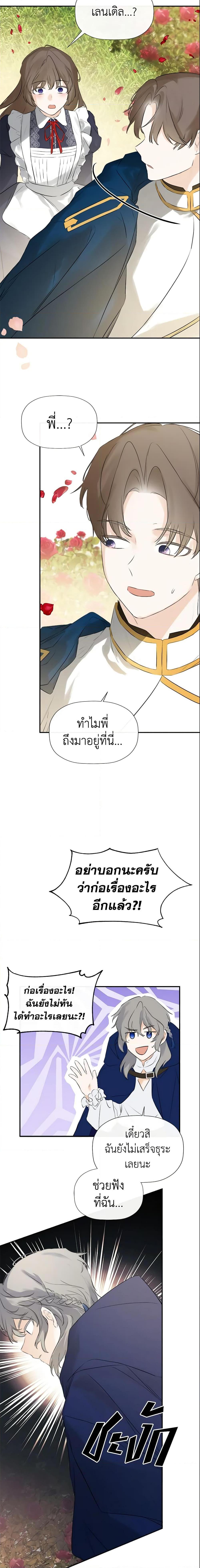 Manga-lc-com อ่านมังงะ อ่านการ์ตูน ออนไลน์ ฟรี I Mistook the Hidden Identity of the Sub Male Lead ตอนที่ 1 2 3 4 5 6 7 8 9 10 11 12 13 14 ฟรี ไม่มีโฆษณา Manga-lc - อ่าน มังงะ อ่าน การ์ตูน ออนไลน์ อ่านมังงะ ฟรี