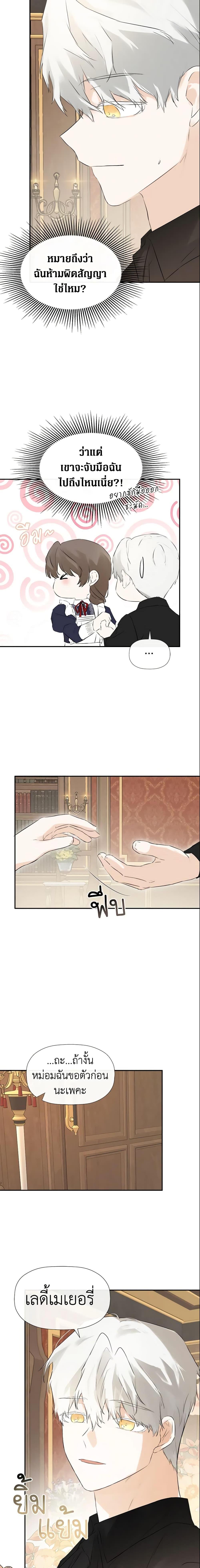 Manga-lc-com อ่านมังงะ อ่านการ์ตูน ออนไลน์ ฟรี I Mistook the Hidden Identity of the Sub Male Lead ตอนที่ 1 2 3 4 5 6 7 8 9 10 11 12 13 14 ฟรี ไม่มีโฆษณา Manga-lc - อ่าน มังงะ อ่าน การ์ตูน ออนไลน์ อ่านมังงะ ฟรี