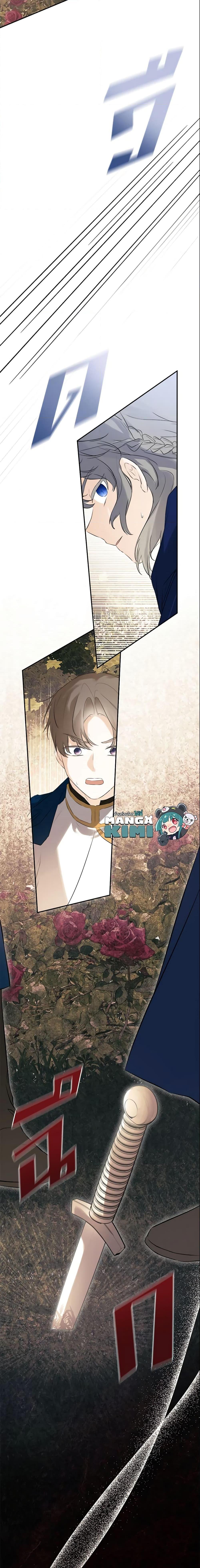 Manga-lc-com อ่านมังงะ อ่านการ์ตูน ออนไลน์ ฟรี I Mistook the Hidden Identity of the Sub Male Lead ตอนที่ 1 2 3 4 5 6 7 8 9 10 11 12 13 14 ฟรี ไม่มีโฆษณา Manga-lc - อ่าน มังงะ อ่าน การ์ตูน ออนไลน์ อ่านมังงะ ฟรี