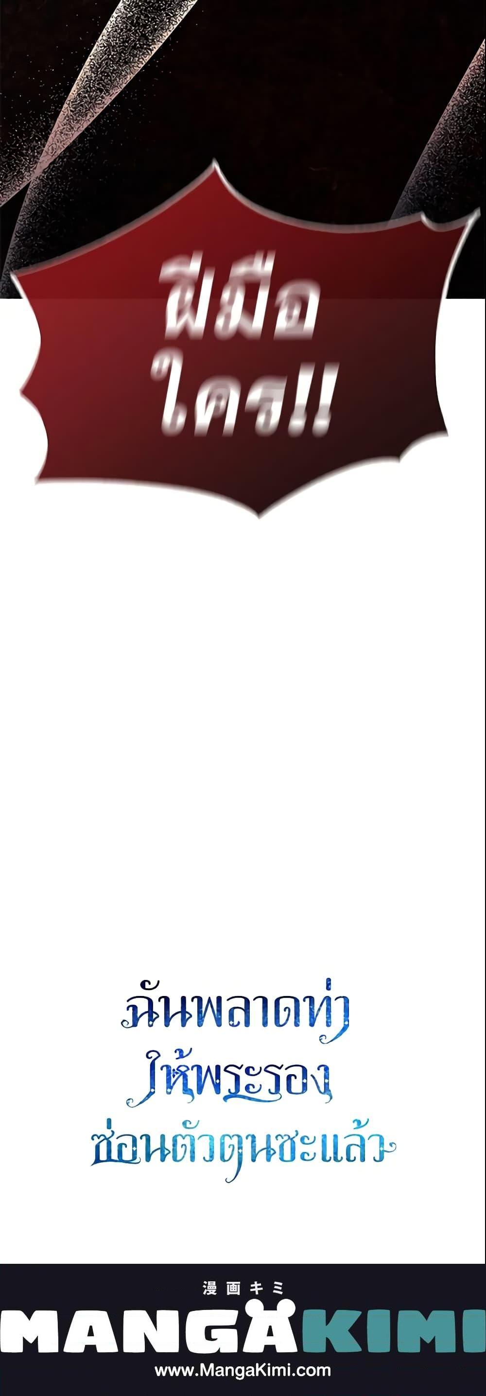 Manga-lc-com อ่านมังงะ อ่านการ์ตูน ออนไลน์ ฟรี I Mistook the Hidden Identity of the Sub Male Lead ตอนที่ 1 2 3 4 5 6 7 8 9 10 11 12 13 14 ฟรี ไม่มีโฆษณา Manga-lc - อ่าน มังงะ อ่าน การ์ตูน ออนไลน์ อ่านมังงะ ฟรี