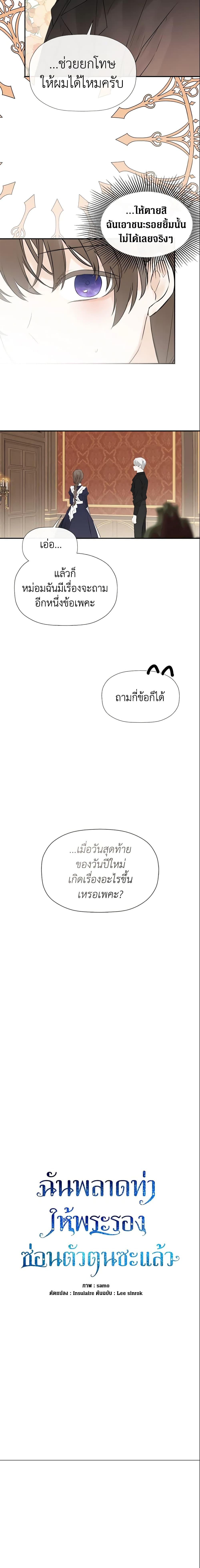 Manga-lc-com อ่านมังงะ อ่านการ์ตูน ออนไลน์ ฟรี I Mistook the Hidden Identity of the Sub Male Lead ตอนที่ 1 2 3 4 5 6 7 8 9 10 11 12 13 14 ฟรี ไม่มีโฆษณา Manga-lc - อ่าน มังงะ อ่าน การ์ตูน ออนไลน์ อ่านมังงะ ฟรี