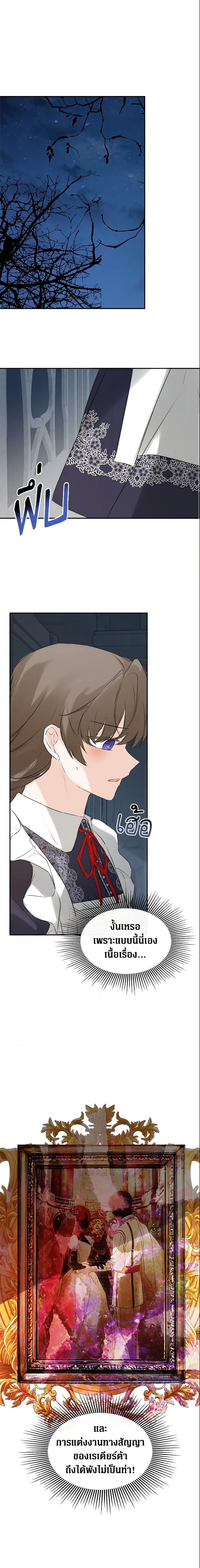 Manga-lc-com อ่านมังงะ อ่านการ์ตูน ออนไลน์ ฟรี I Mistook the Hidden Identity of the Sub Male Lead ตอนที่ 1 2 3 4 5 6 7 8 9 10 11 12 13 14 ฟรี ไม่มีโฆษณา Manga-lc - อ่าน มังงะ อ่าน การ์ตูน ออนไลน์ อ่านมังงะ ฟรี