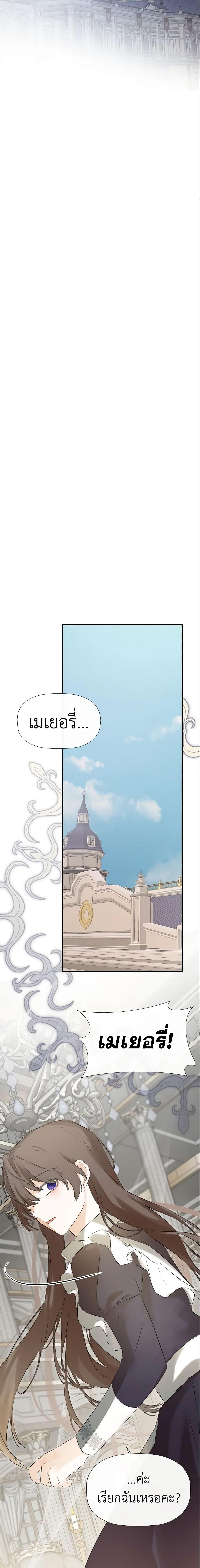 Manga-lc-com อ่านมังงะ อ่านการ์ตูน ออนไลน์ ฟรี I Mistook the Hidden Identity of the Sub Male Lead ตอนที่ 1 2 3 4 5 6 7 8 9 10 11 12 13 14 ฟรี ไม่มีโฆษณา Manga-lc - อ่าน มังงะ อ่าน การ์ตูน ออนไลน์ อ่านมังงะ ฟรี